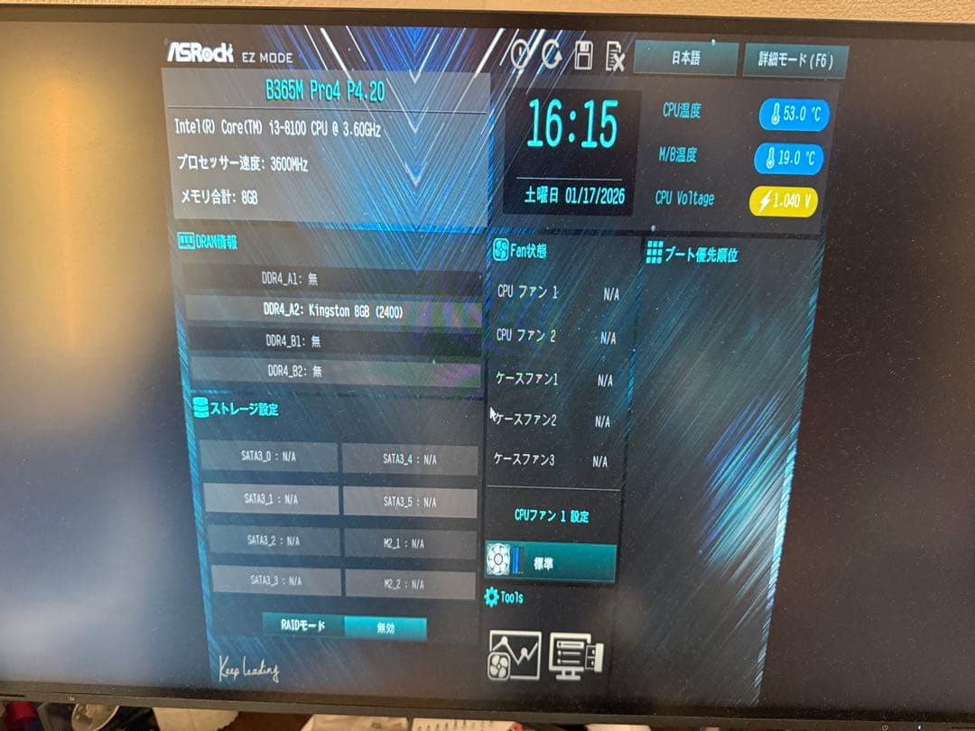 マザーボード ASROCK B365M PRO4
