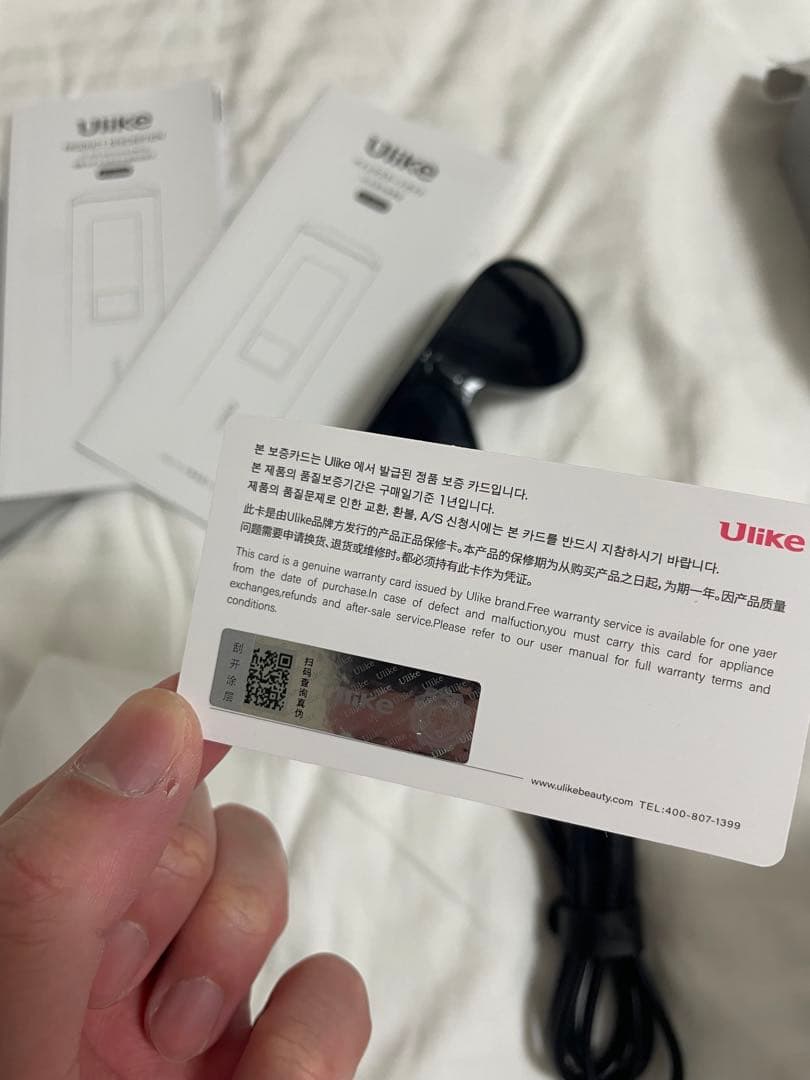 ulike　脱毛器　UI04　Air ユーライク