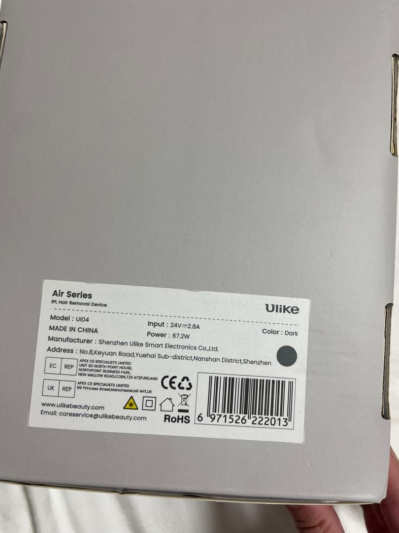 ulike　脱毛器　UI04　Air ユーライク