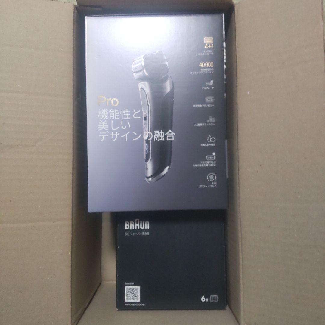 BRAUN メンズ電気シェーバー 9455cc-v