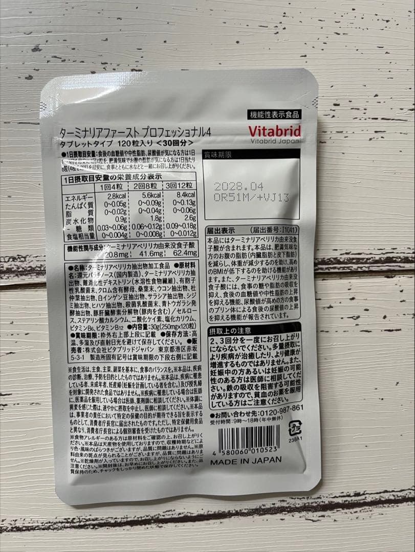 まりん