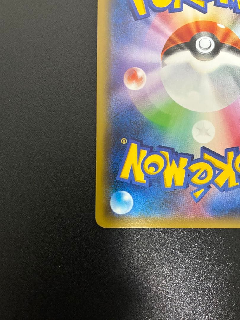 フリーザー 20th ポケットモンスターカードゲーム スターターパック 017…