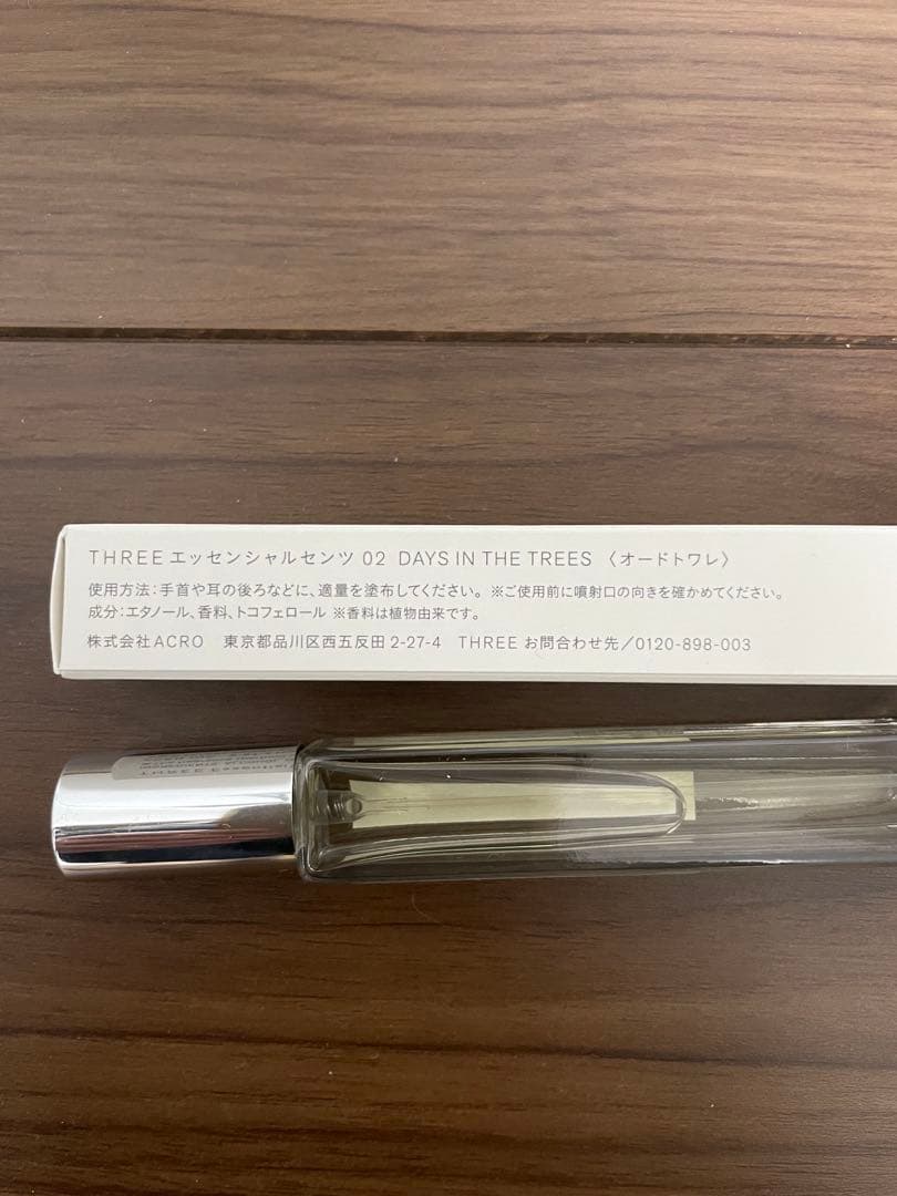 新品未使用 THREE エッセンシャルセンツ 02＆00 セット 香水