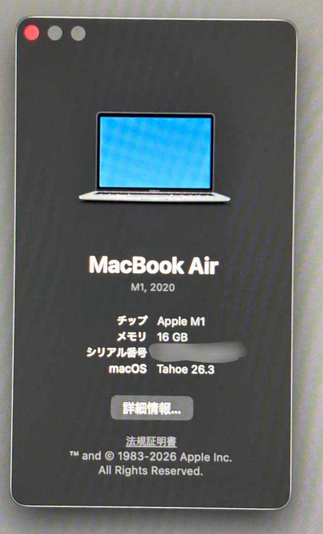 MacBook本体 MacBookAir M1 16GB 256GB