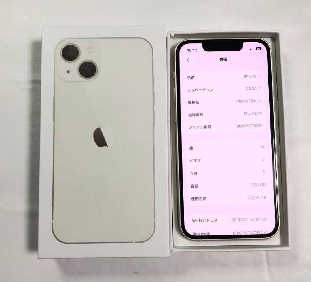 iPhone 13 mini 256GB SIMフリー スターライト