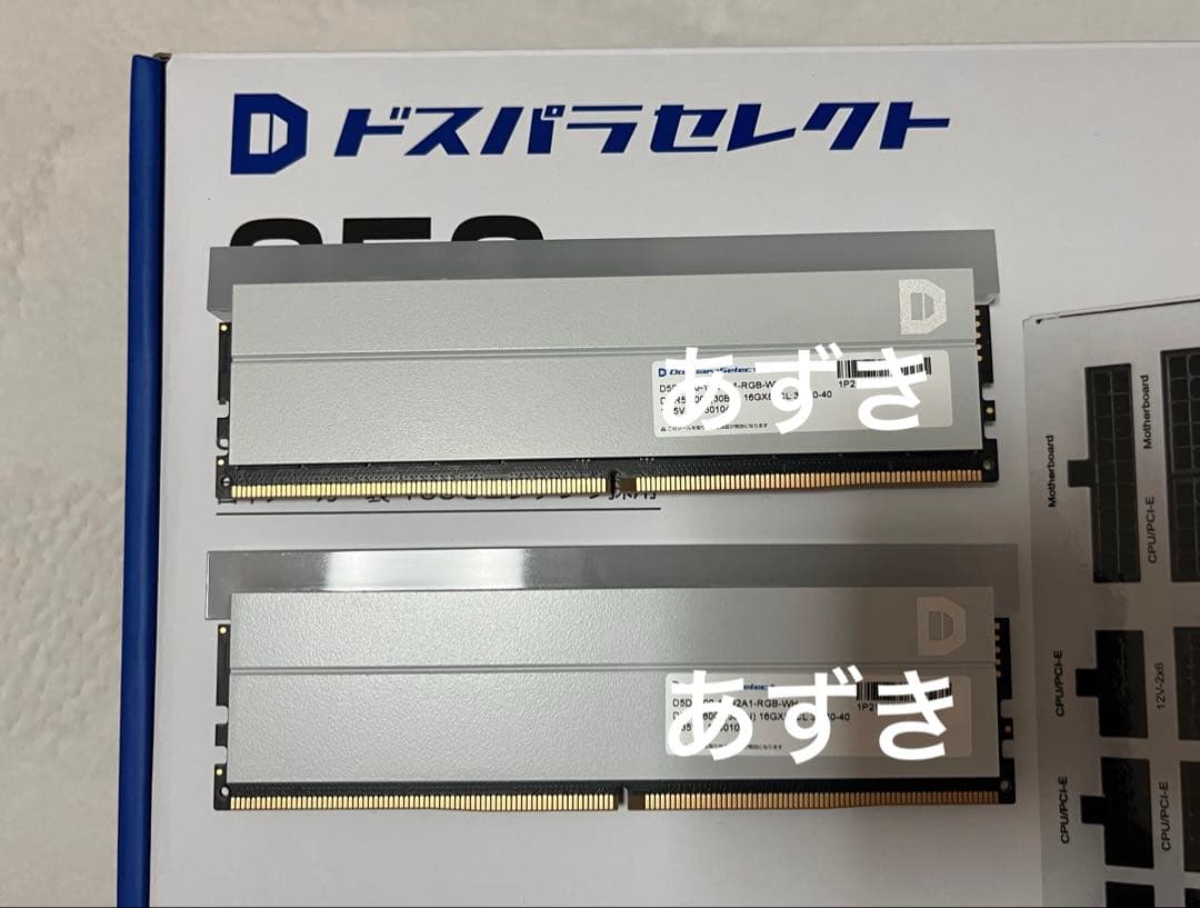 ドスパラセレクトDDR5-6000 32GB ホワイト