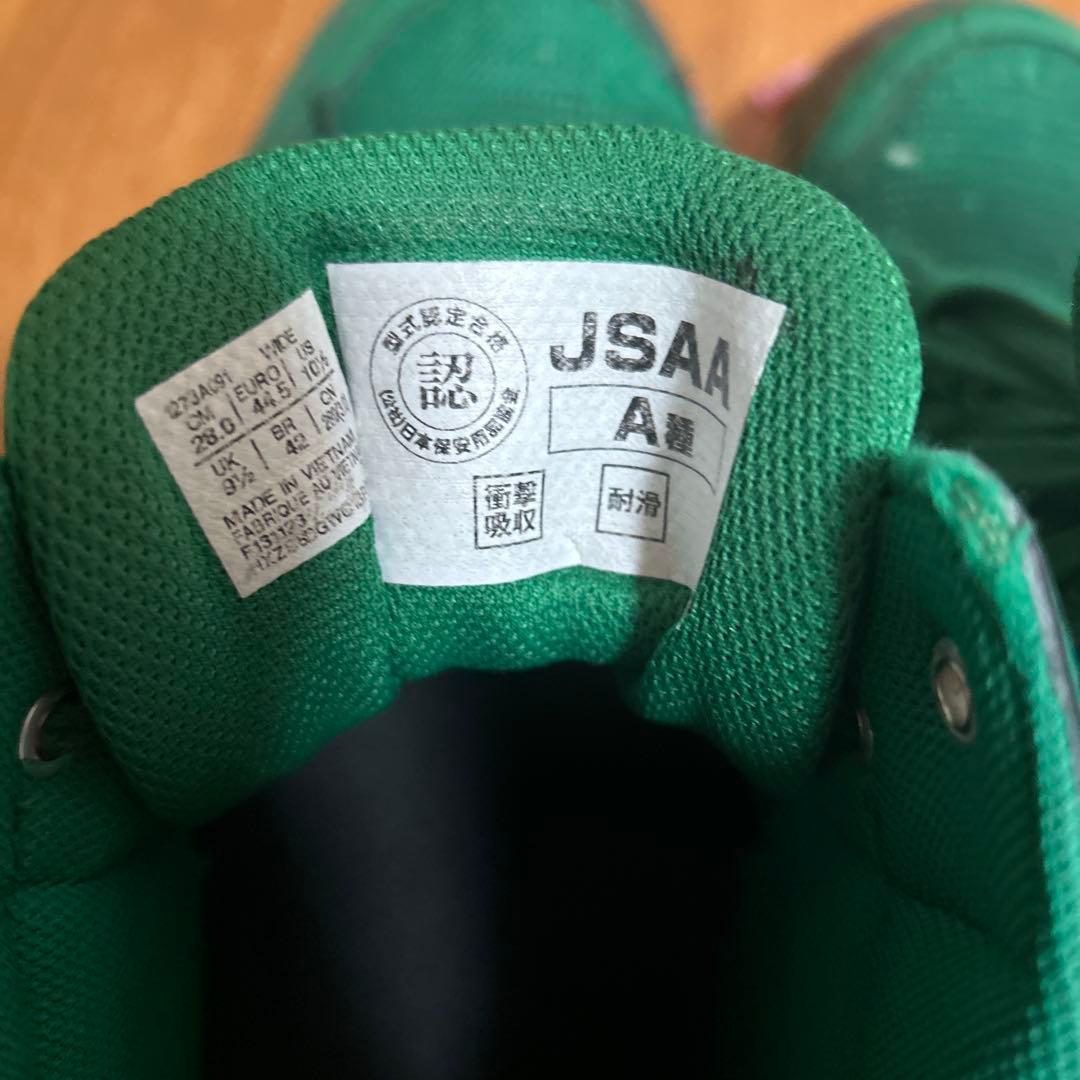 asics 緑 ハイカット安全靴　限定色