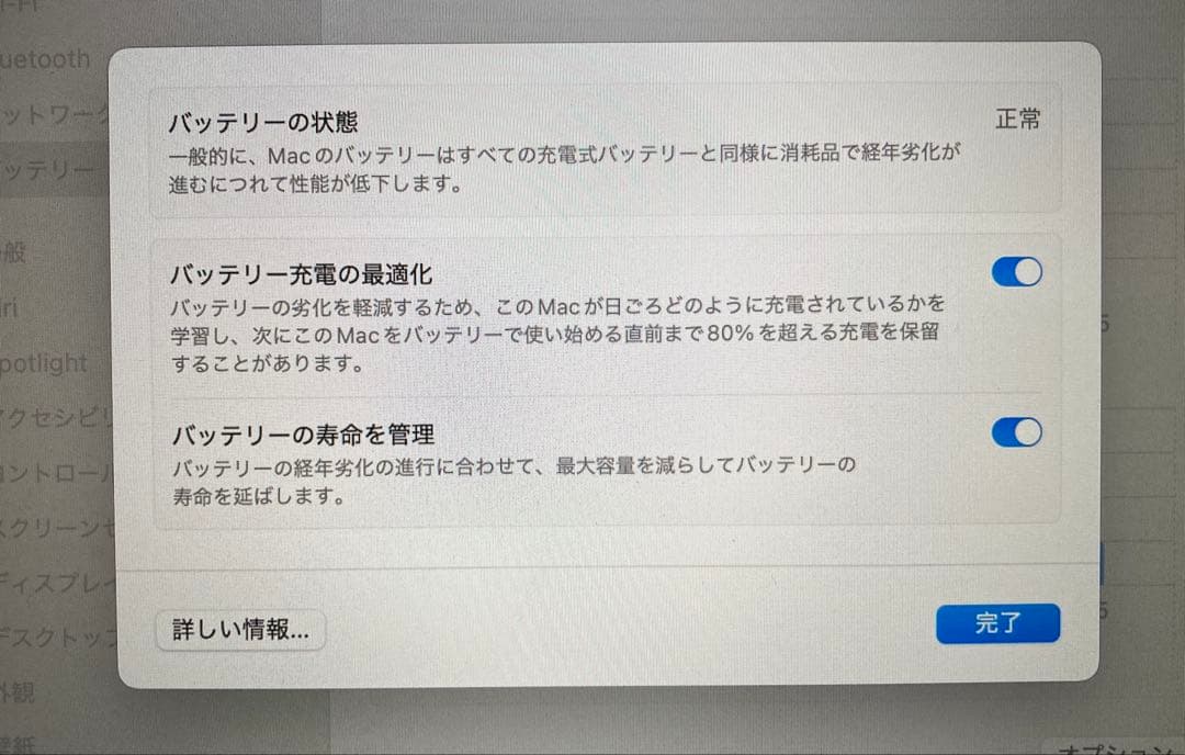 【美品】MacBook Air 2020 充放電回数15回