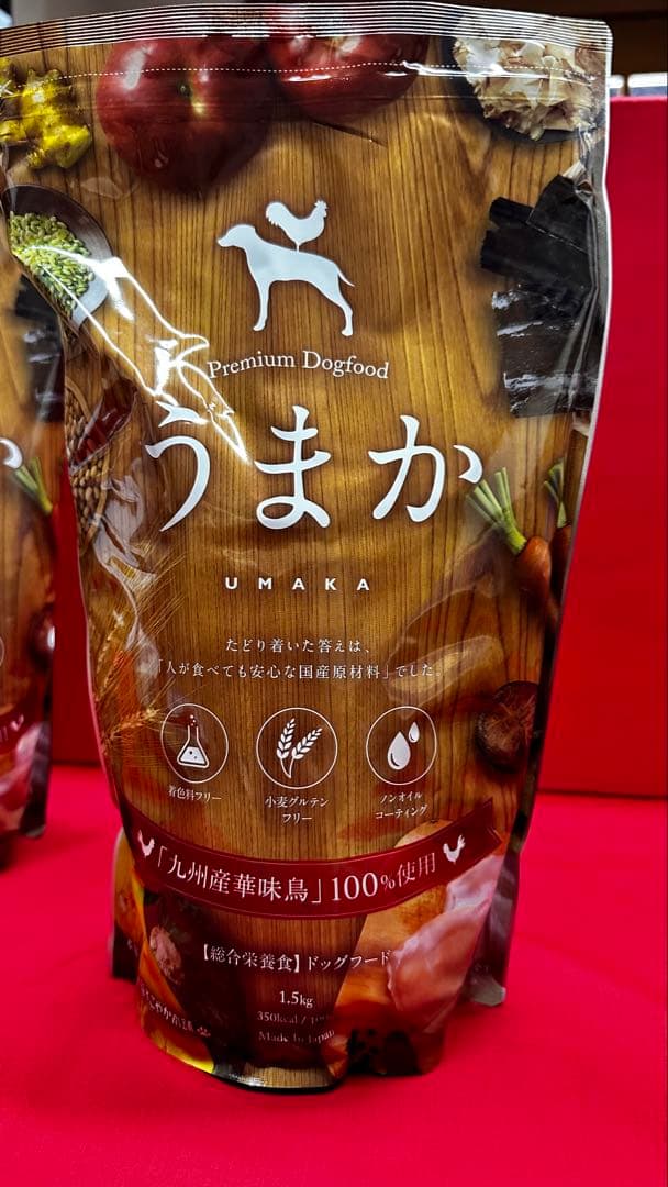 新品未開封 うまか プレミアムドッグフード 1.5kg 5個セット
