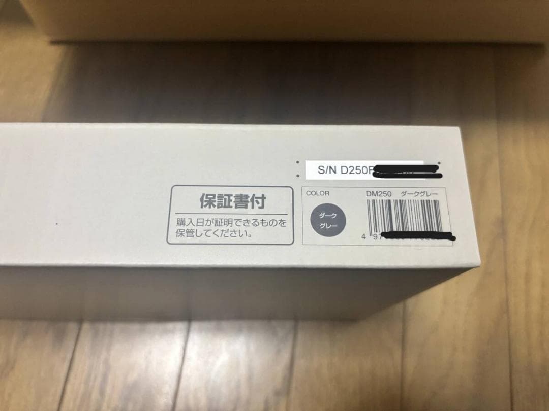 pomera ポメラ DM250 KING JIM キングジム　未開封
