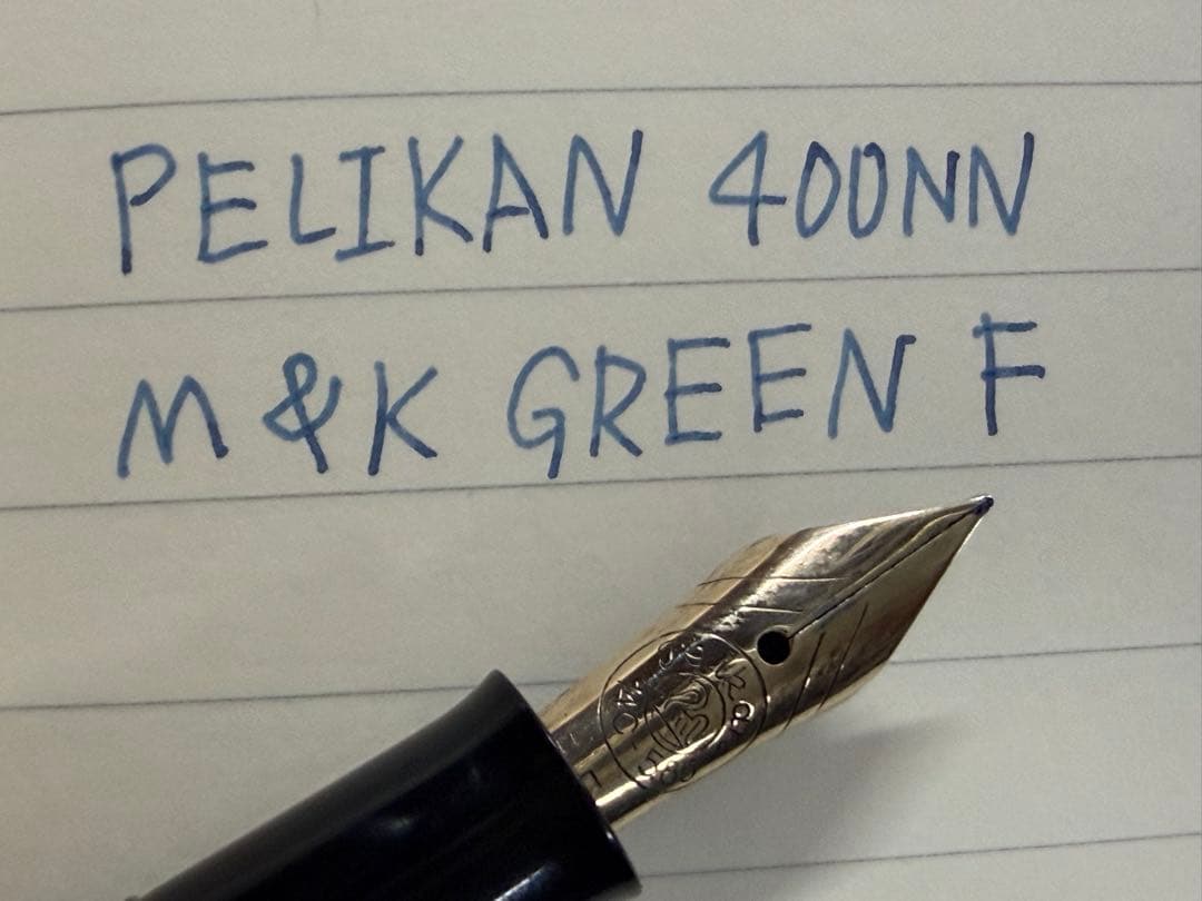 美品 ペリカン 400NN M&K 万年筆 緑縞 F 細字