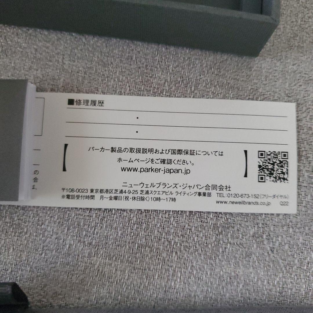 ​【新品】PARKER パーカー ボールペン レッドGT 外箱付
