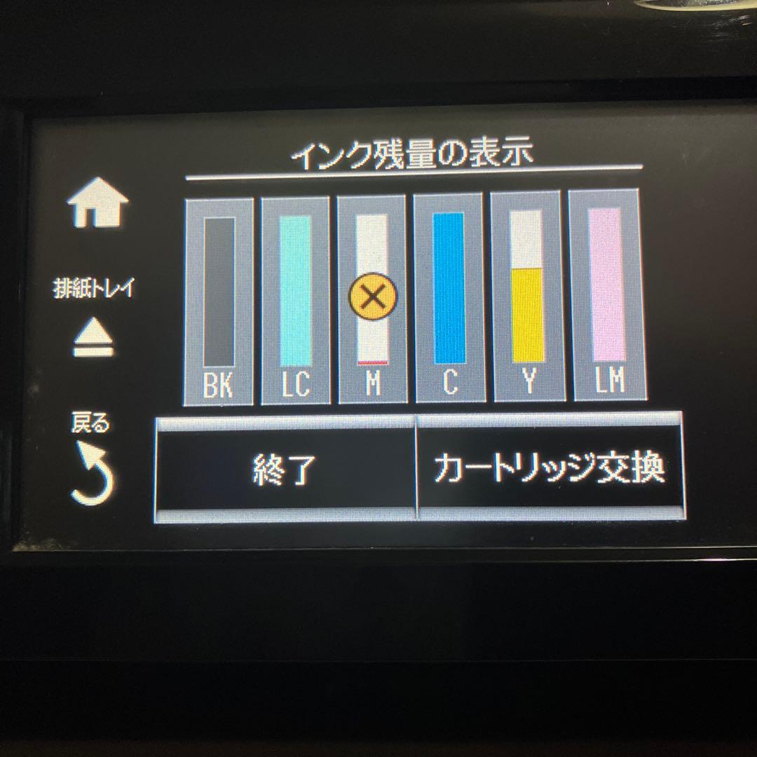 【ジャンク品】　プリンター　エプソン　BK80L 黒インクカートリッジ 未開封