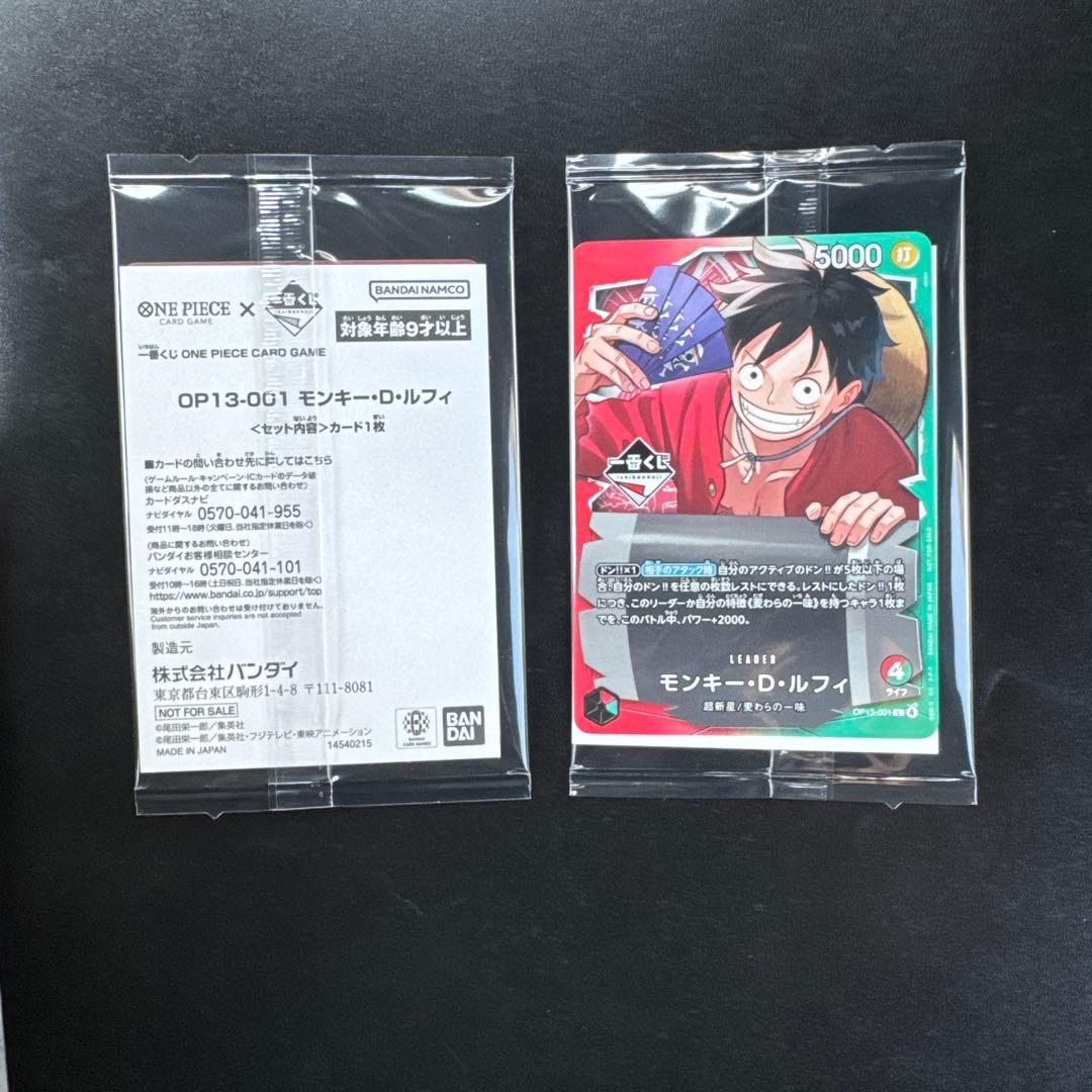 【即日発送】ワンピースカード　プロモカード2枚セット