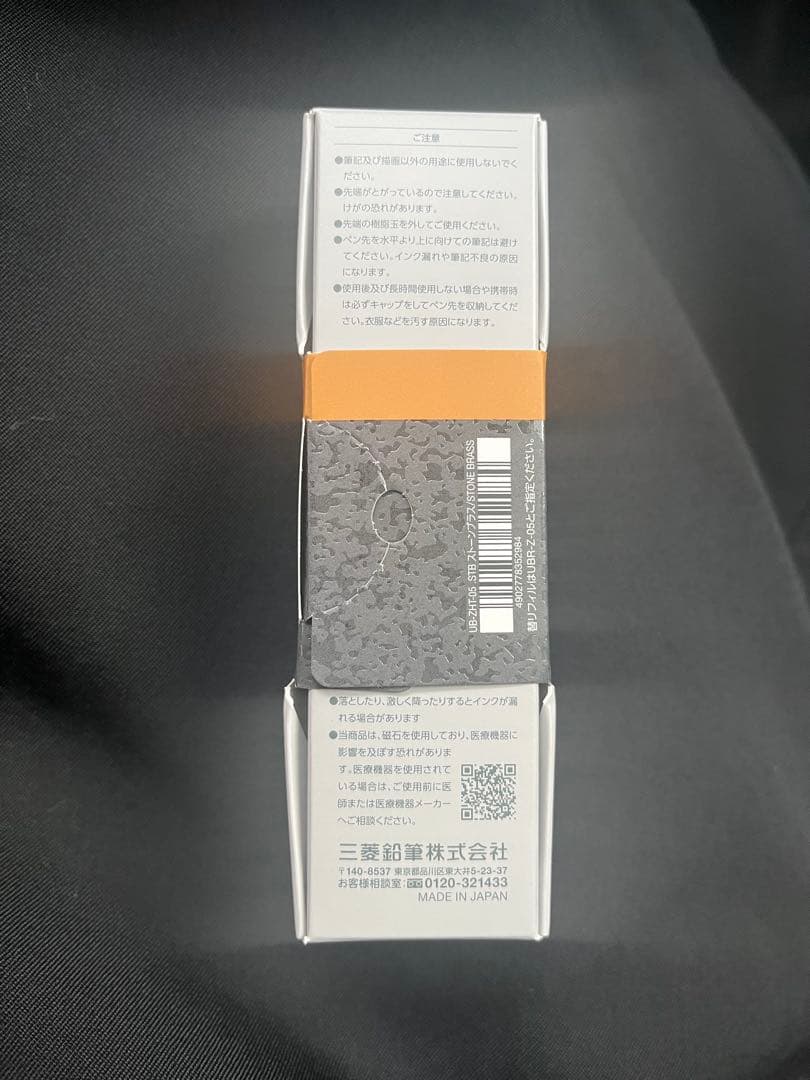 【最安値新品未使用】ユニ ゼント シグネチャーモデル ストーンブラス限定モデル