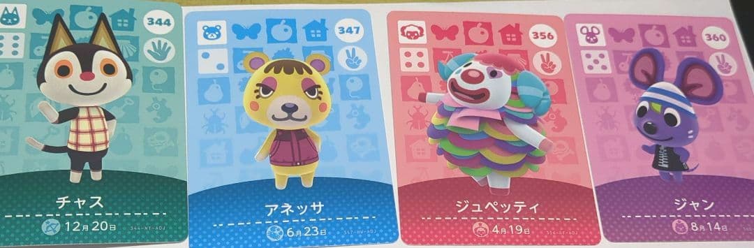 amiiboカード　60枚セット　どうぶつの森　まとめ売り　アミーボカード