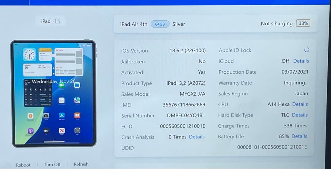 iPad Air 第4世代 64Gb Simフリー 85％