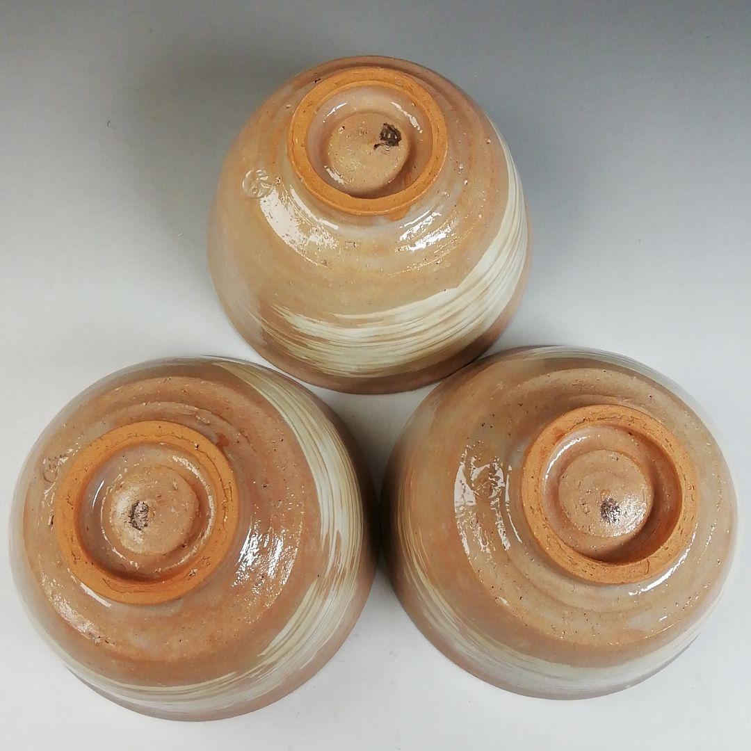 Ｔ８８８　数茶碗　十客『暦手三島外刷毛目』『加藤春永 造』　共箱　茶道具