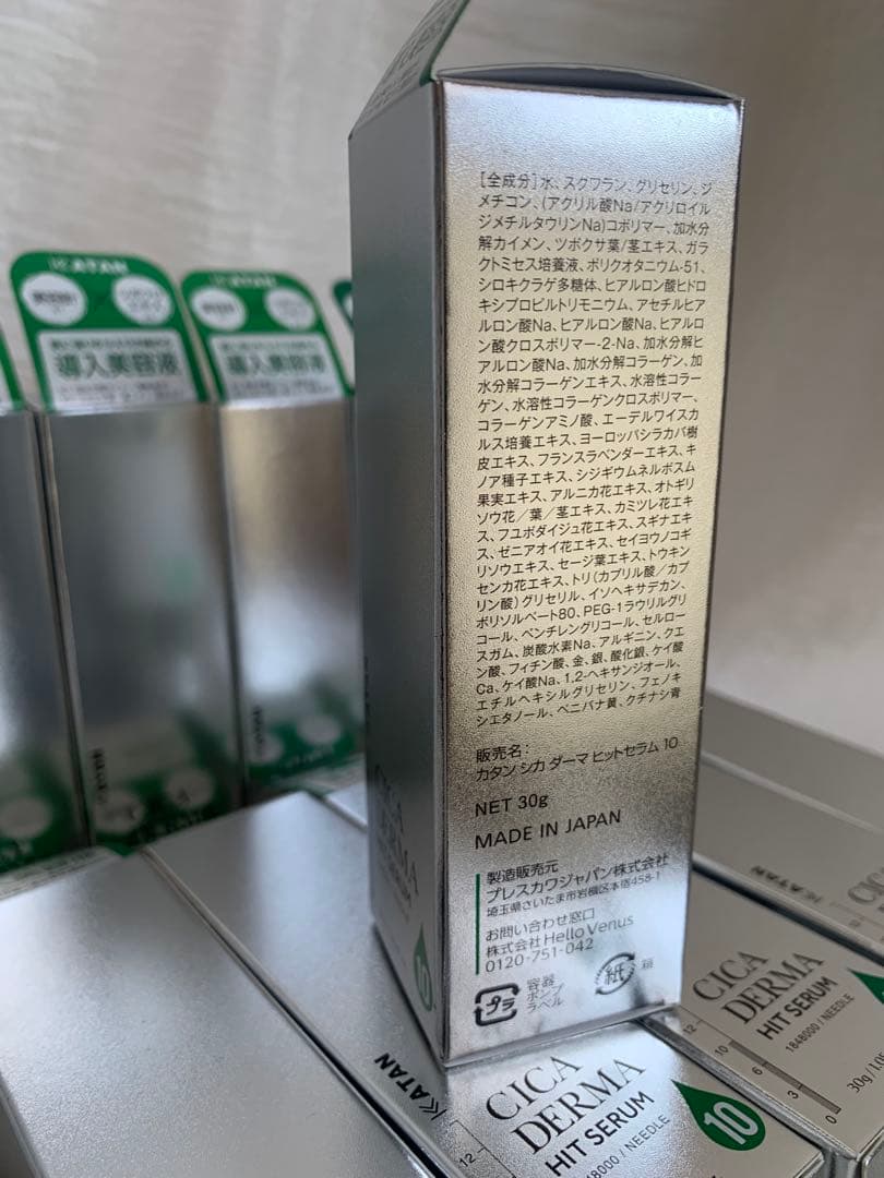 10箱セット KATAN CICA DERMA HIT SERUM 30m l