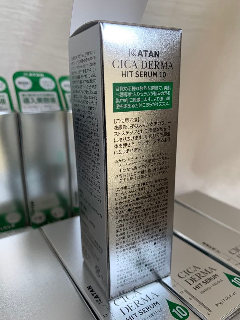 10箱セット KATAN CICA DERMA HIT SERUM 30m l