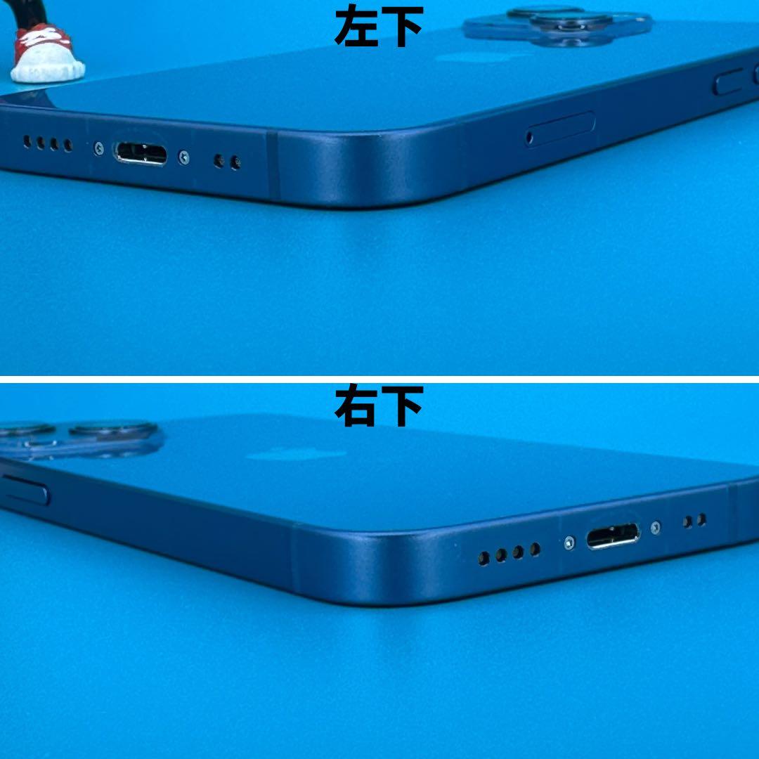 iPhone 13 mini 256GB バッテリー100%