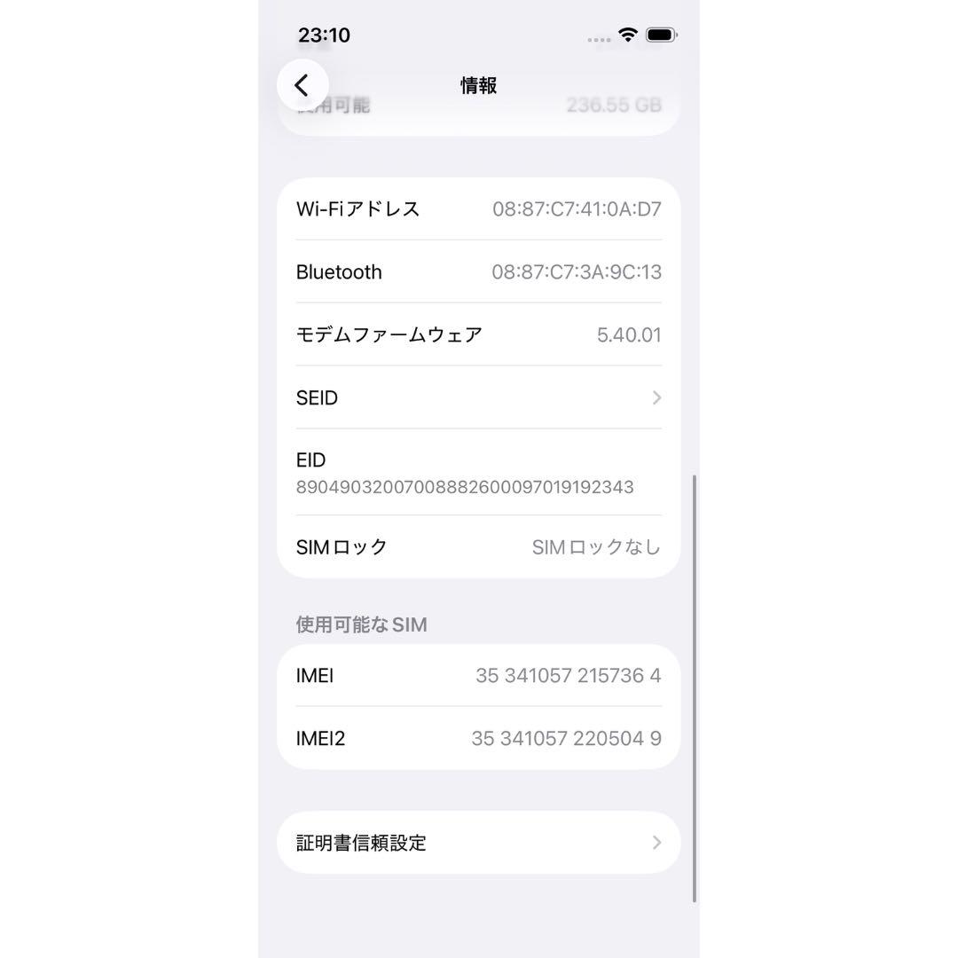iPhone 13 mini 256GB バッテリー100%