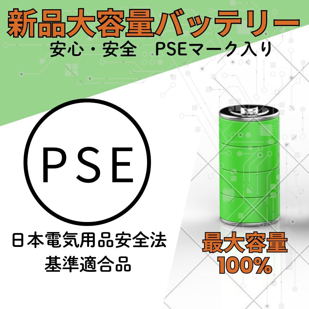 iPhone 13 mini 256GB バッテリー100%