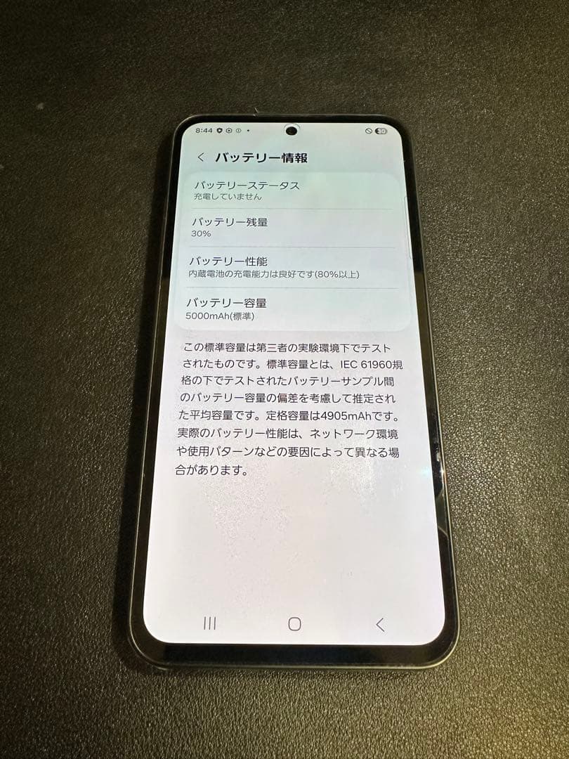 Galaxy A54 5G 128GB グラファイト docomo 美品