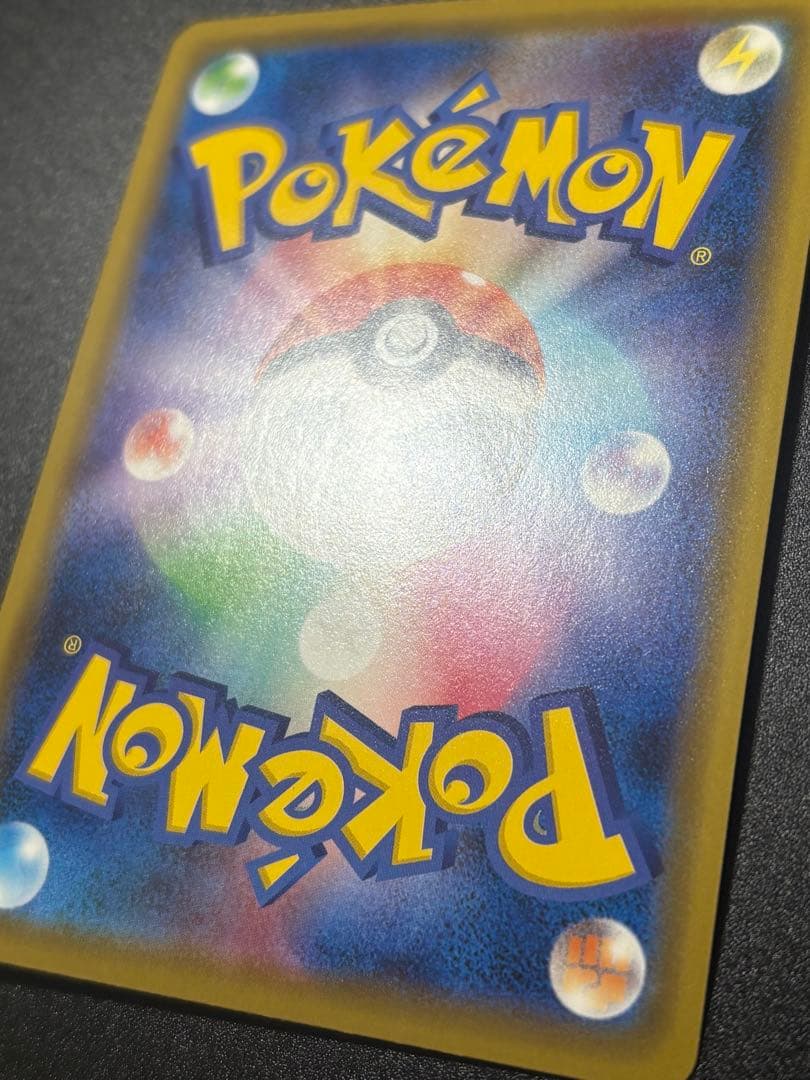 ポケモンカード ピカチュウ 124/S-P プロモ Pikachu 151 ②