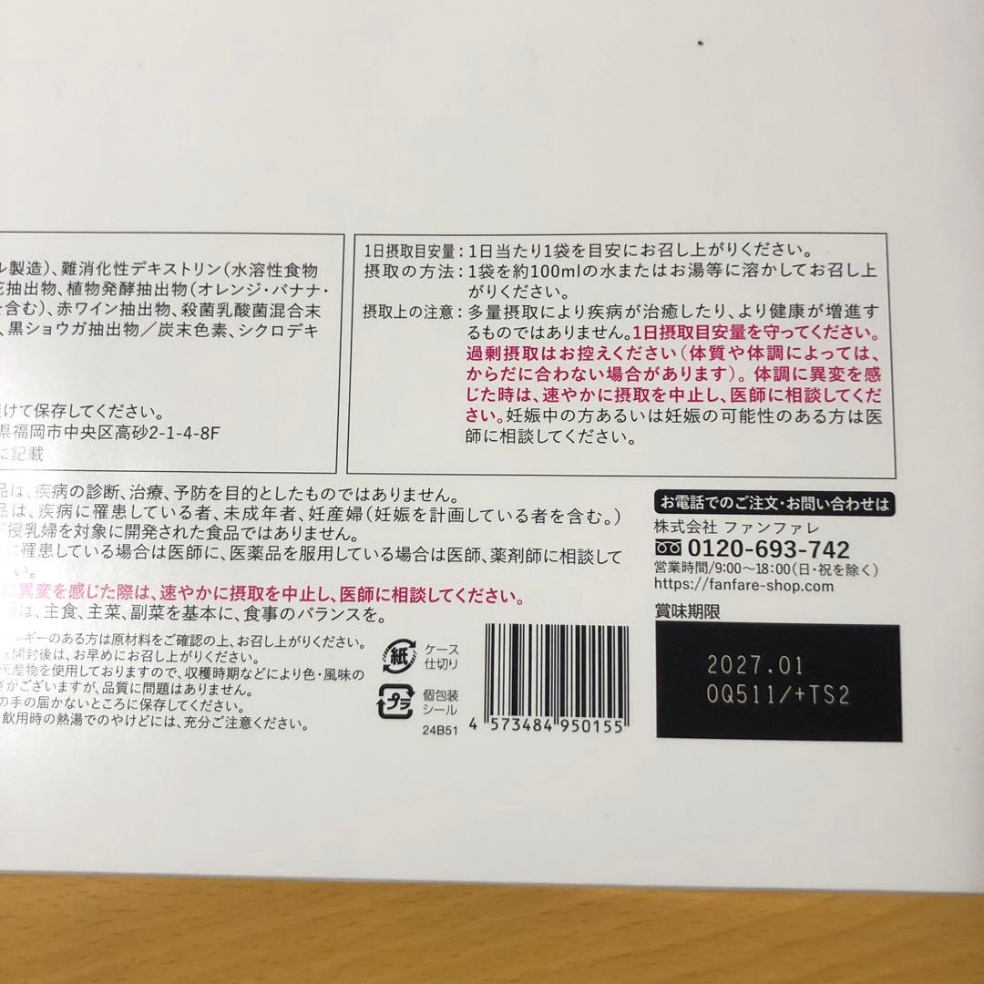 risounoCoffee りそうのコーヒー　30包✖️2箱