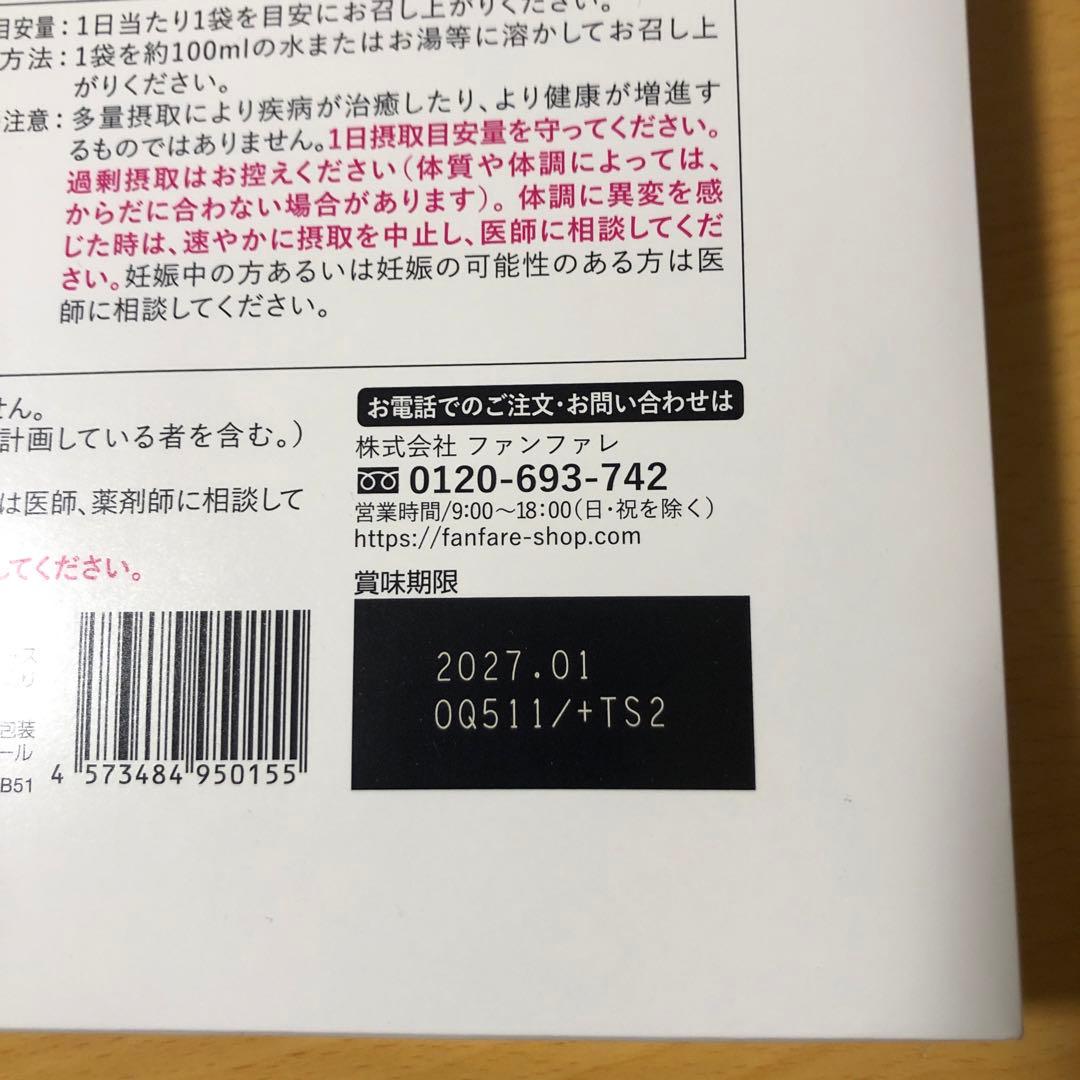 risounoCoffee りそうのコーヒー　30包✖️2箱