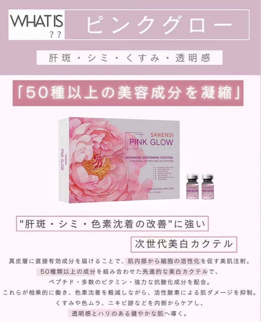 Moonbaby　ピンクグロー ×2、オーキッド×2、脂燃パッチ ×2