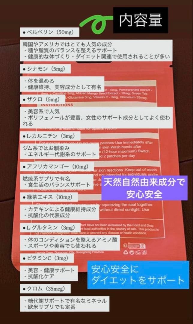 Moonbaby　ピンクグロー ×2、オーキッド×2、脂燃パッチ ×2