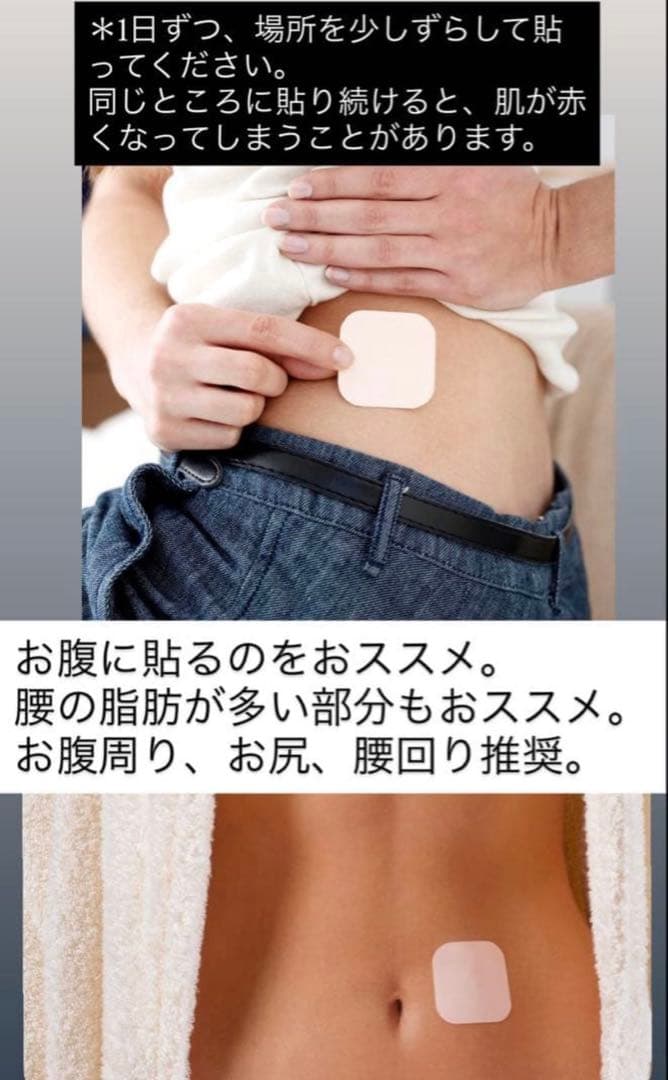 Moonbaby　ピンクグロー ×2、オーキッド×2、脂燃パッチ ×2