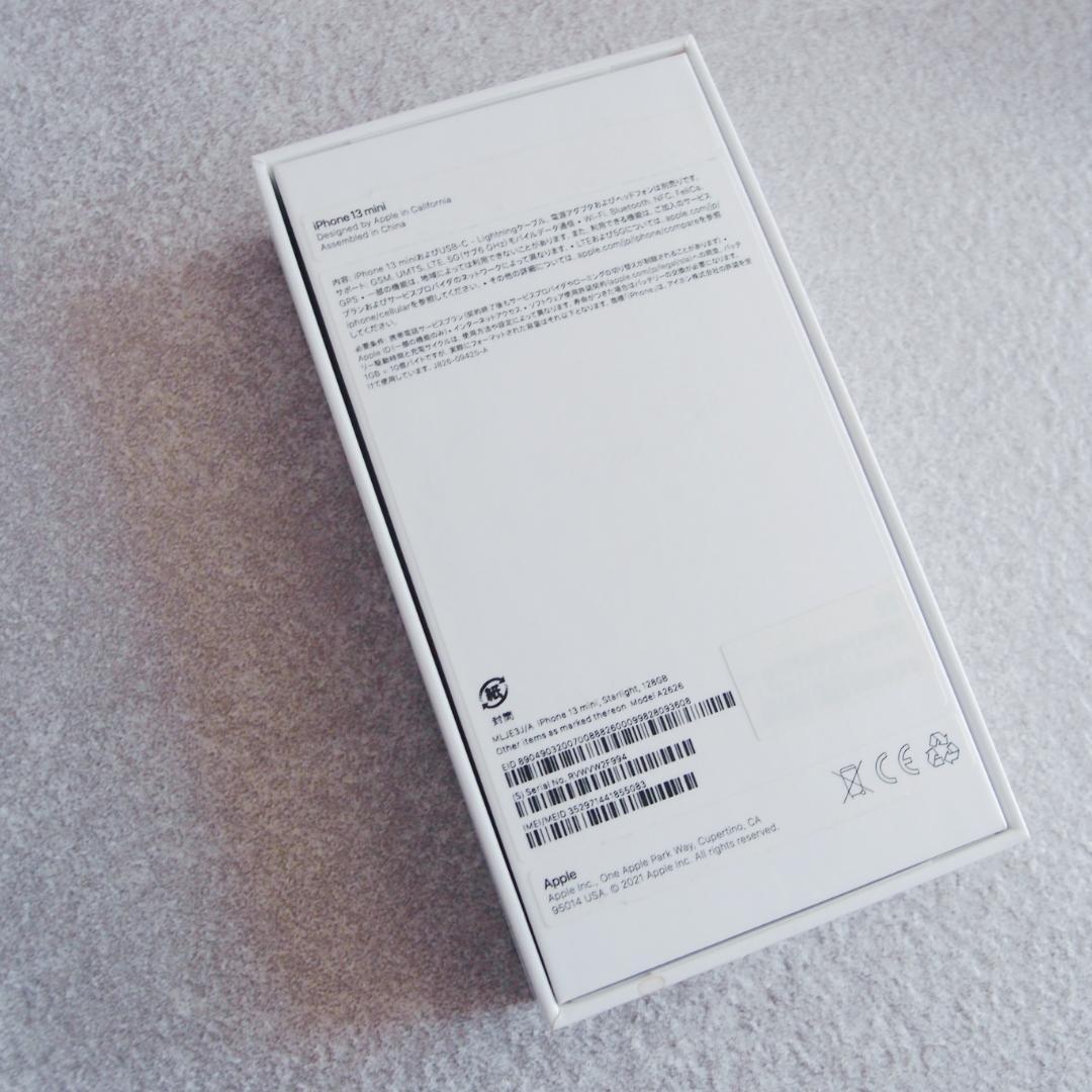 A*˚様 iPhone 13mini 128GB 本体 スターライト バッテリー