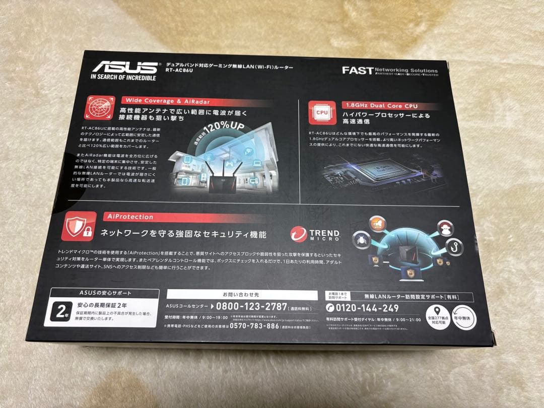 ASUS デュアルバンド対応ゲーミング無線LANルーター RT-AC86U