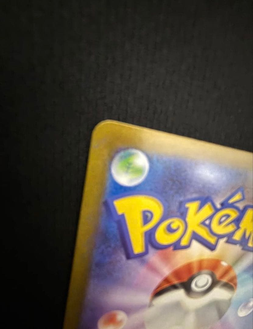 メイのはげまし sar ムニキスゼロ　ポケモンカード