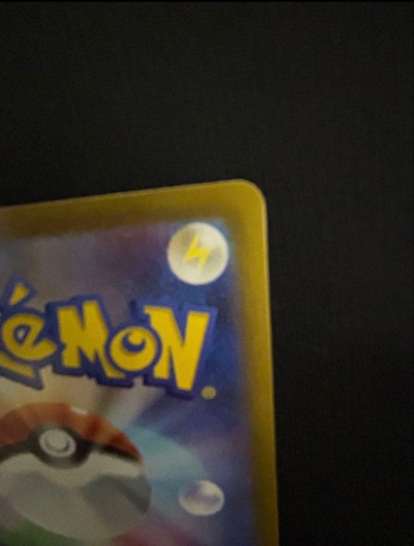 メイのはげまし sar ムニキスゼロ　ポケモンカード