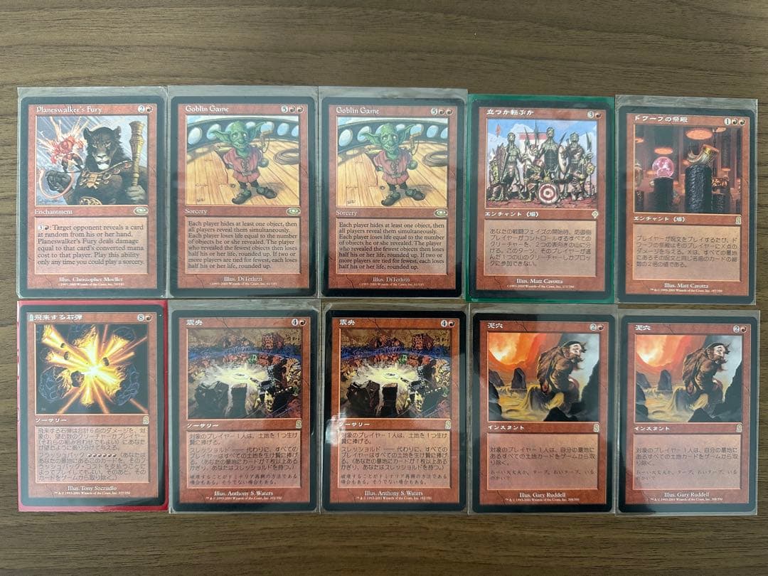 MTG 赤レア 97枚まとめ売り