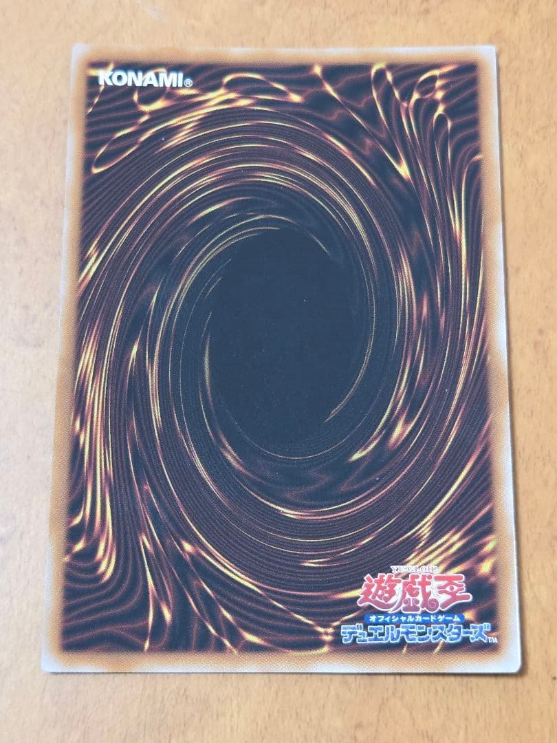 魔術師の弟子 ブラック・マジシャン・ガール　25thシークレット