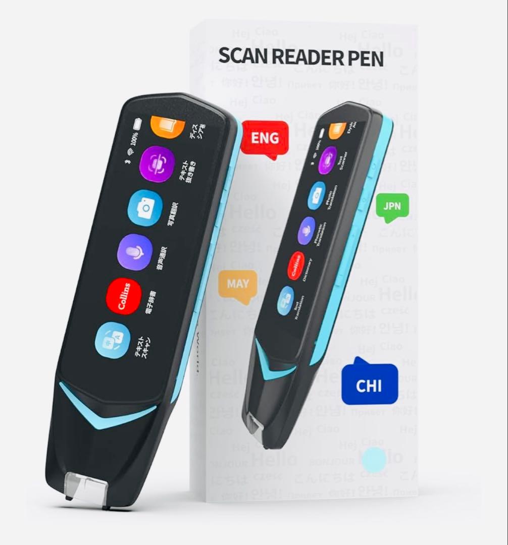 SCAN READER PEN 多言語翻訳機　未開封