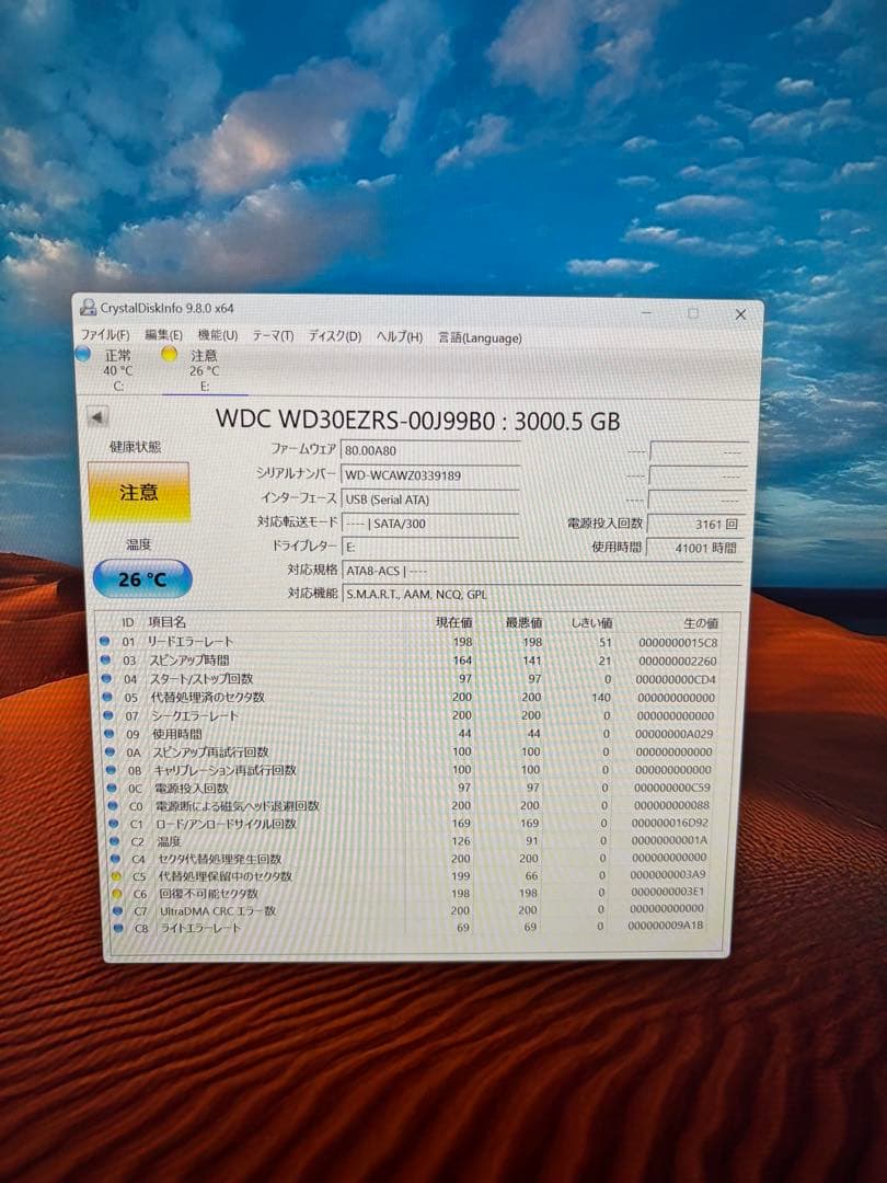 RAID対応 外付けHDDケース 4ベイ WD 3TB×4台 USB接続