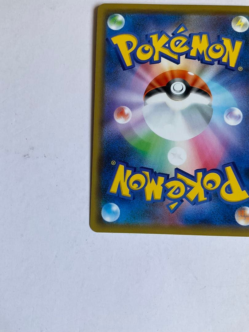 ポケモンカード　カナザワのピカチュウ　PROMO 144/S-P
