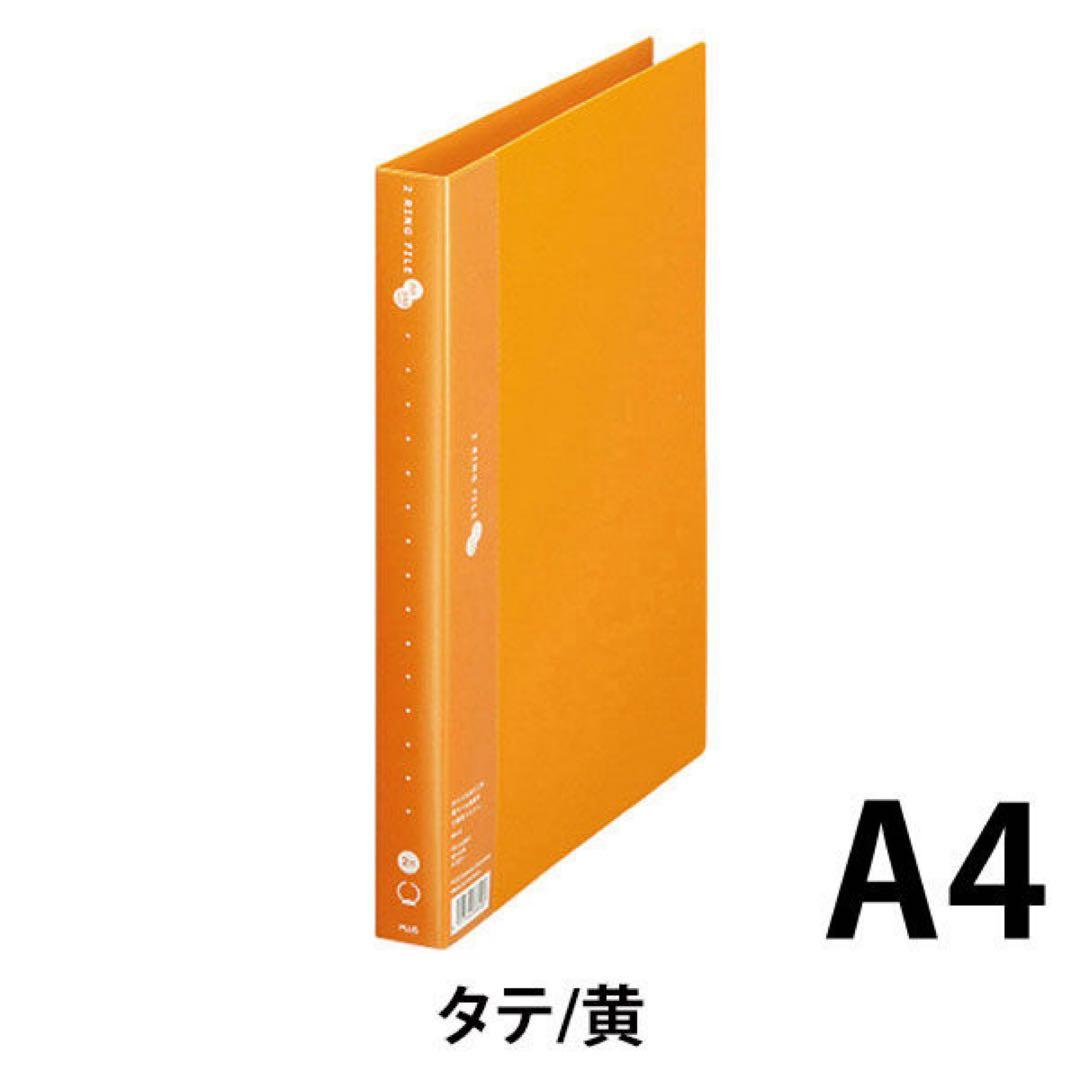 リングファイル　30冊セット