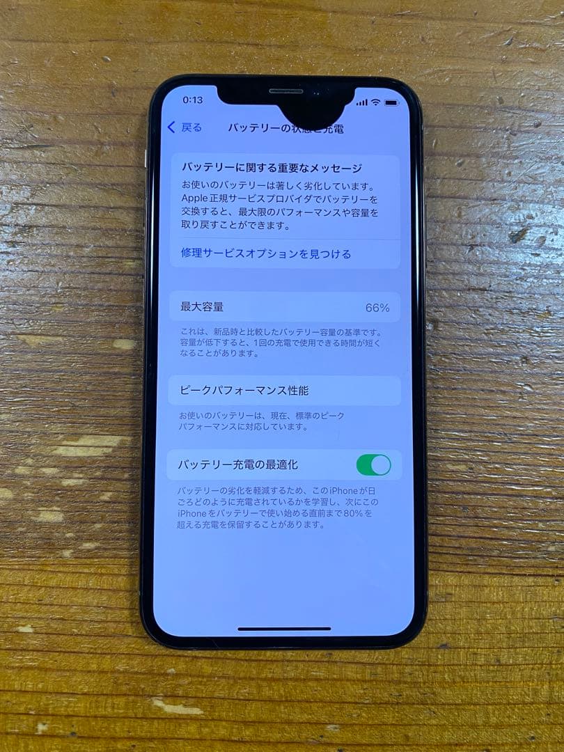 iPhone Xs gold 512GB SIMフリー