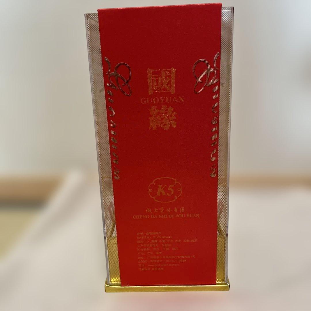 白酒　GUOYUAN 國縁　K5