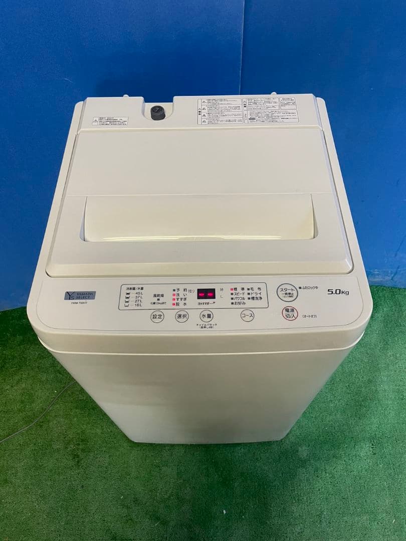 【全国送料無料】YAMADA SELECT 洗濯機 5kg YWM-T50H1