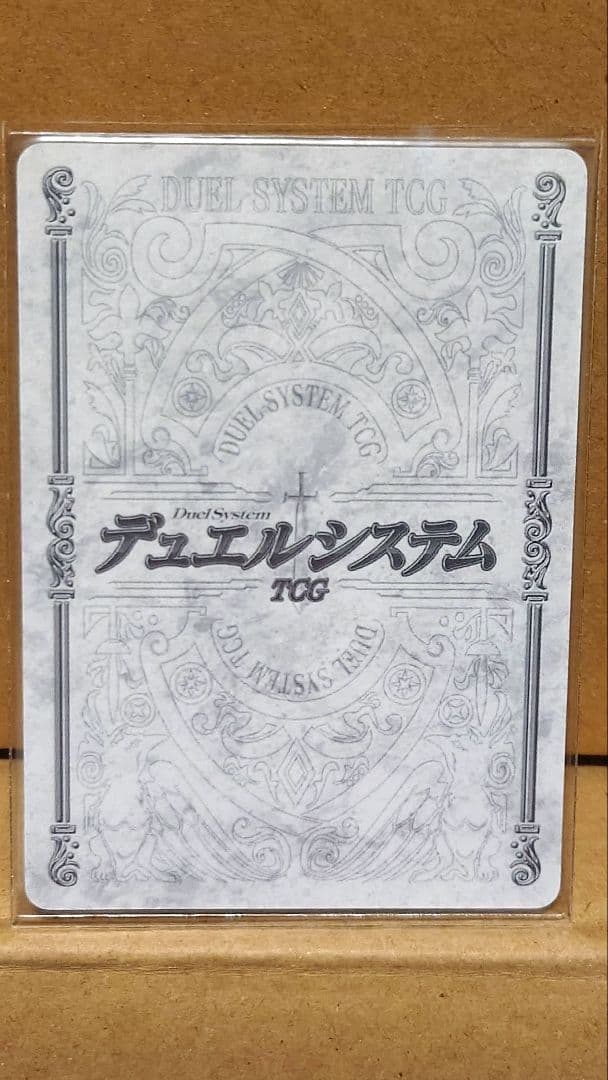 超希少品　クイーンズブレイド・ザ・デュエル アリス ブースト攻撃　箔押し