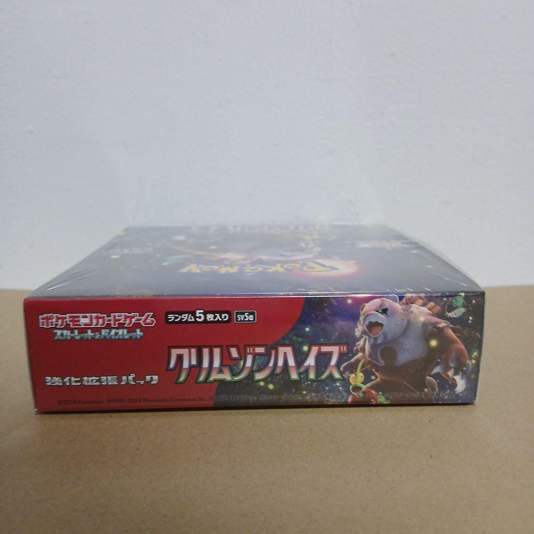 ★未開封★ポケモンカード★クリムゾンヘイズ★1BOX