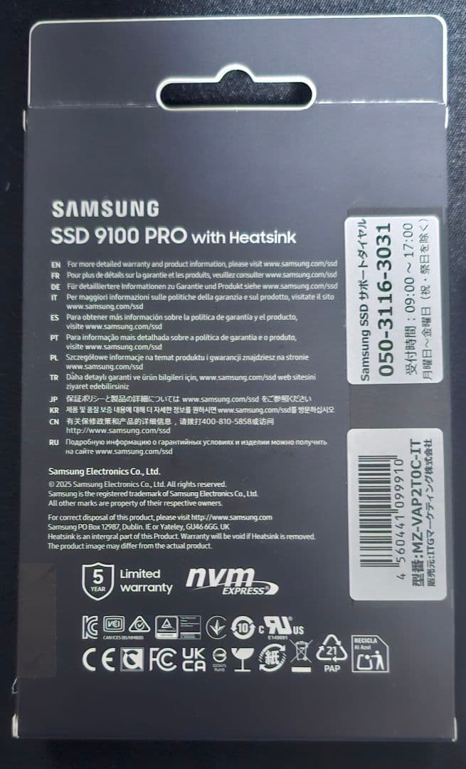 SAMSUNG 9100 PRO with Heatsink 2TB今日まで出品
